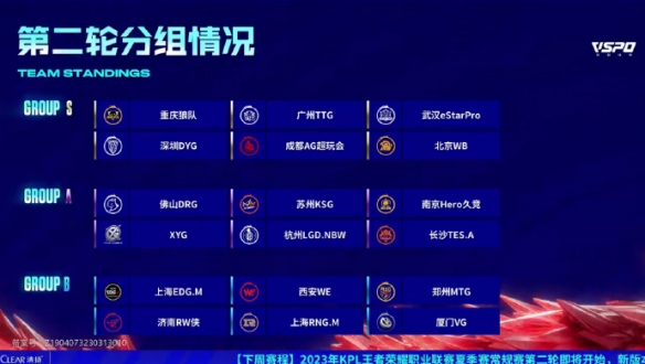 为他接下来 为他接下来