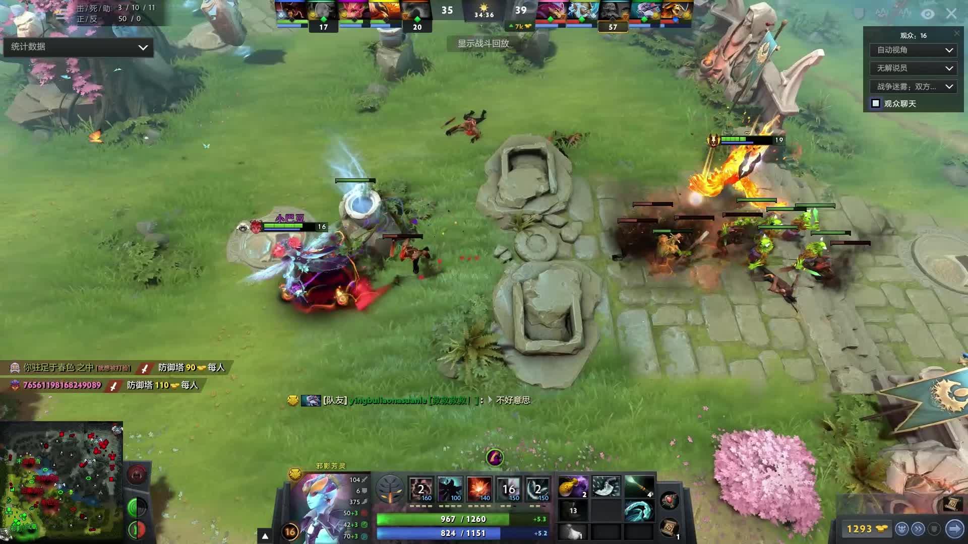 的传球训练 的传球训练