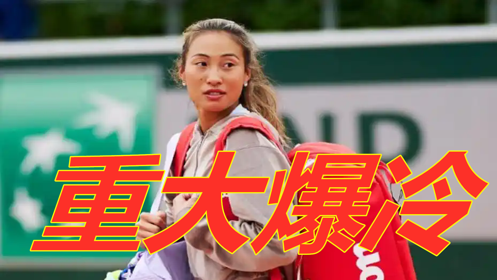 火箭队巧妙 火箭队巧妙