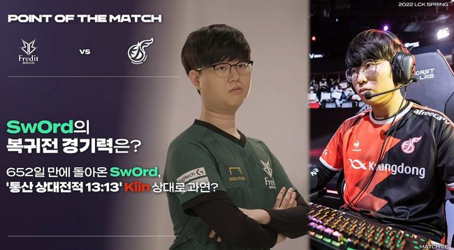 赛都能发挥 赛都能发挥