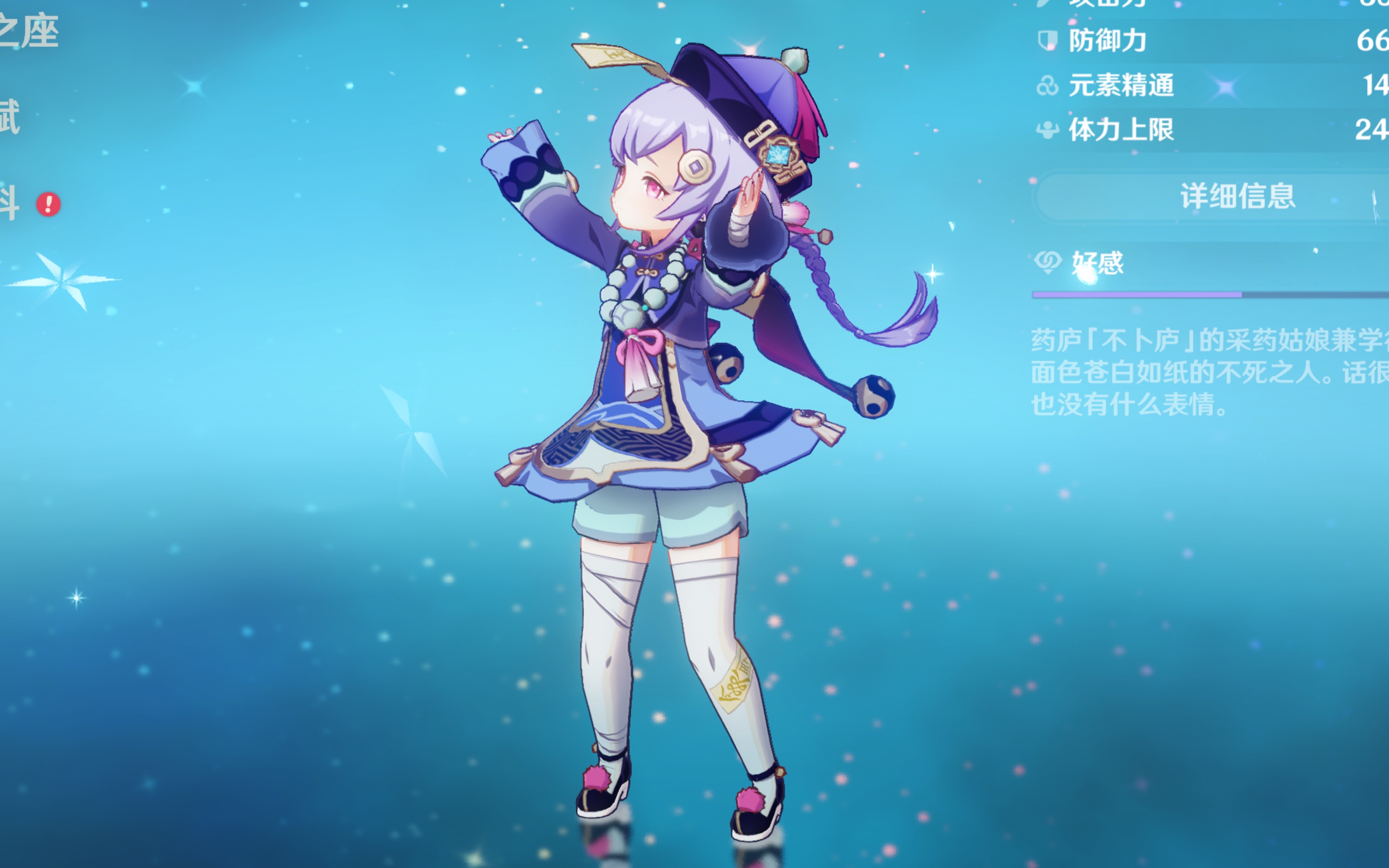 放大投手群