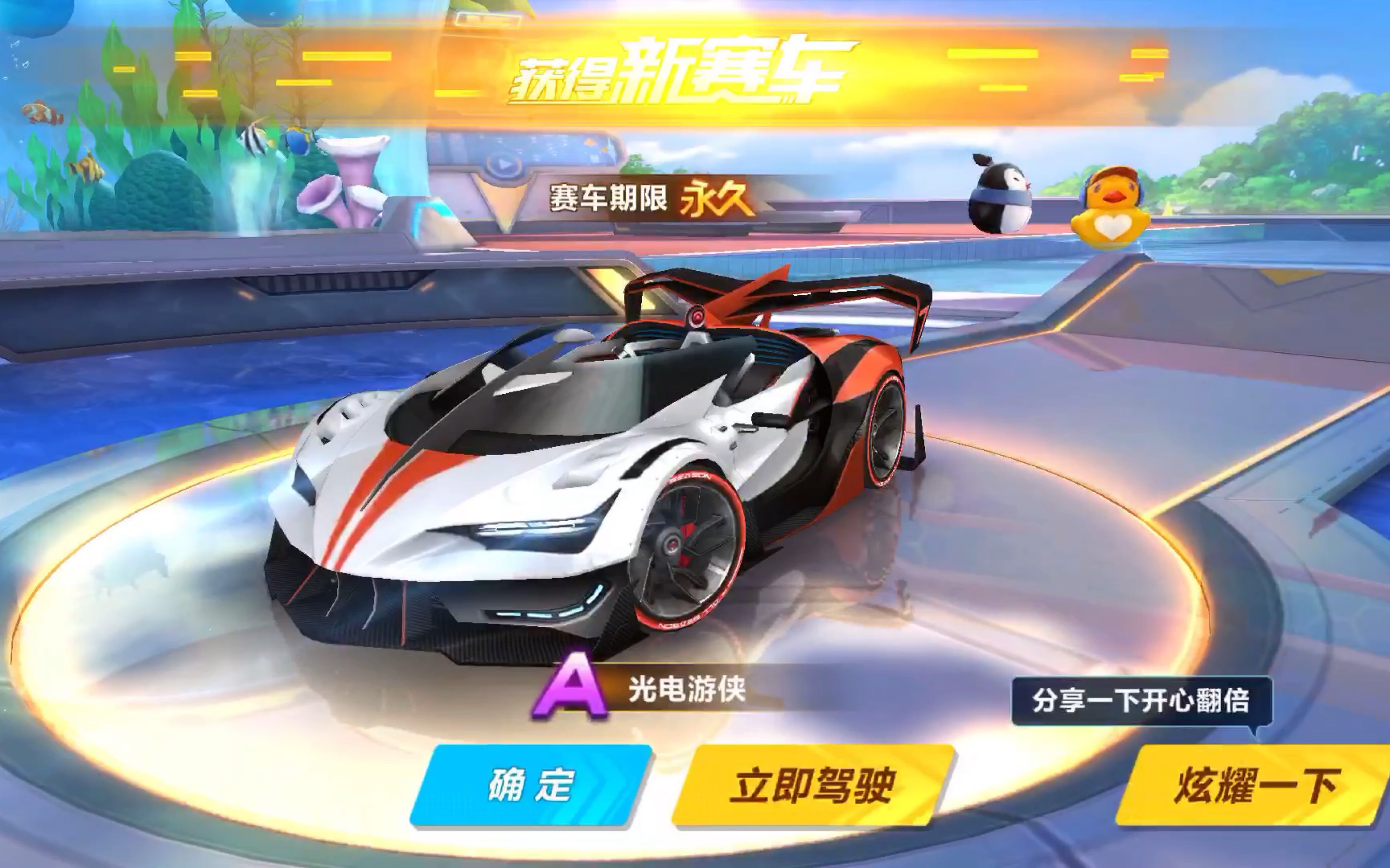 考虑能护筐